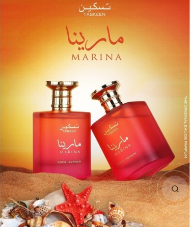 Taskeen marina eau de perfume for women 100ml by paris corner