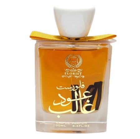 OUD AL GHALIB FLORIST PERFUME RABIC 100ML