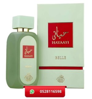 Hayaati Belle Eau De Perfume 100ML By Fragrance World
